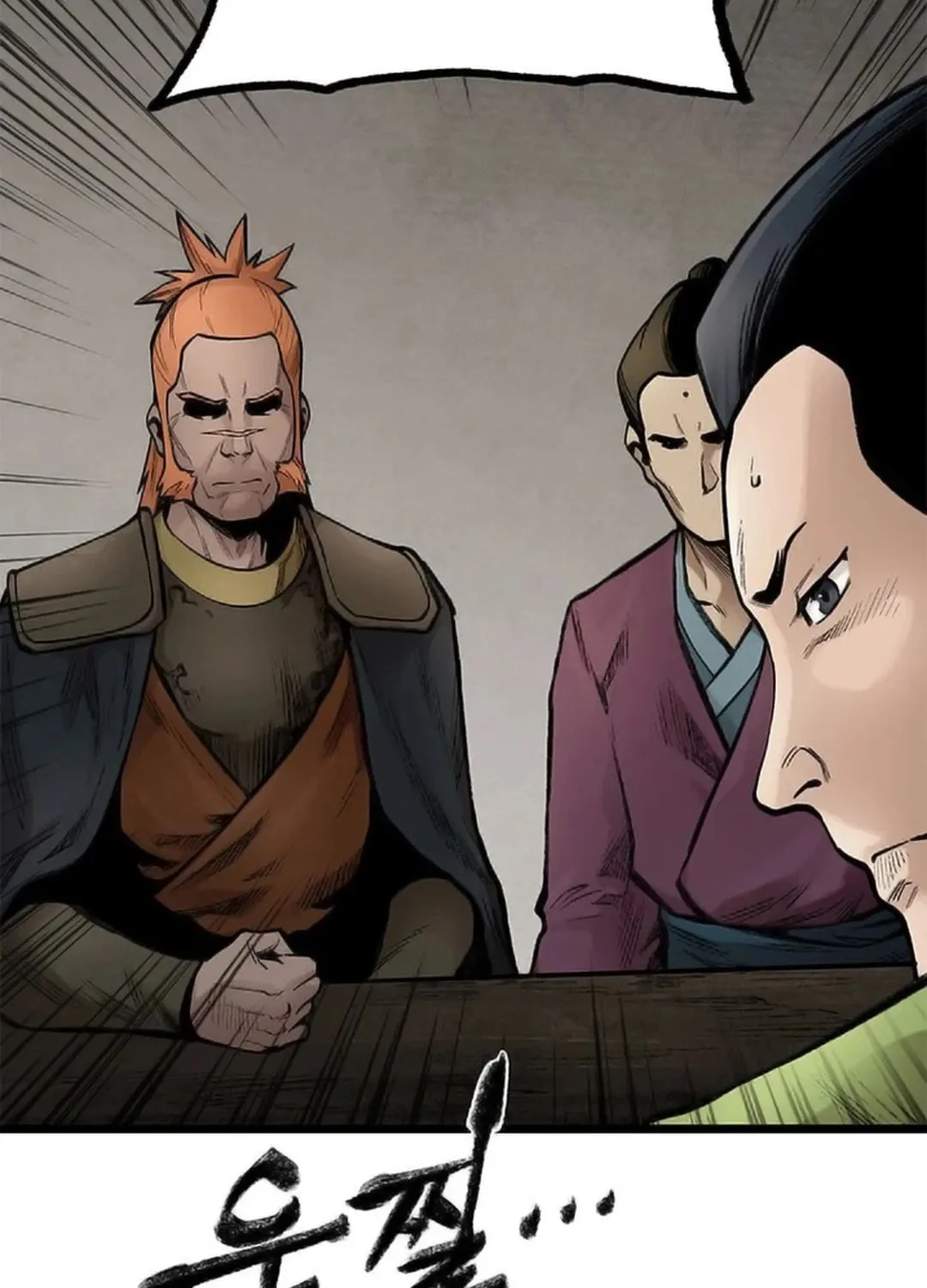 Kang-Ho Chapter 105 page 142 - 