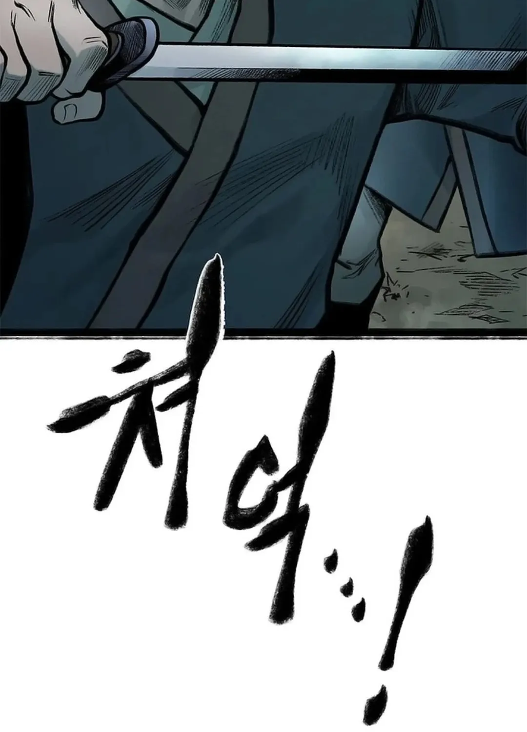 Kang-Ho Chapter 105 page 182 - 