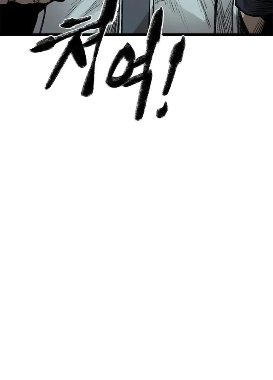 Kang-Ho Chapter 105 page 22 - 