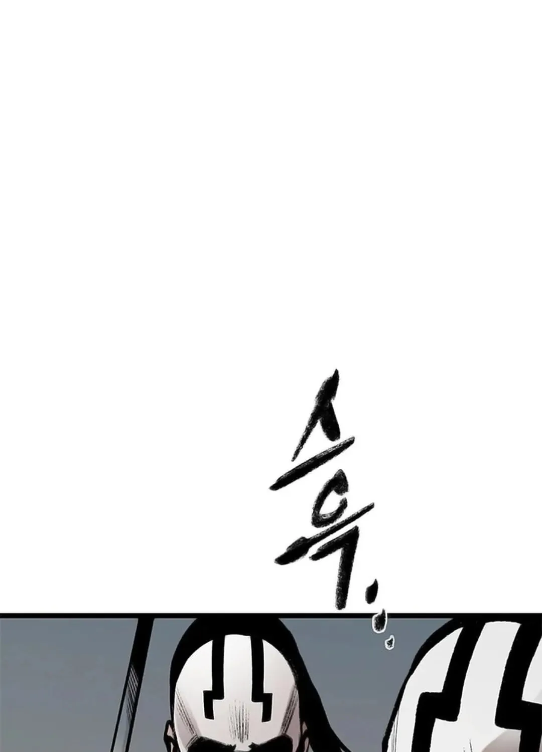 Kang-Ho Chapter 105 page 44 - 