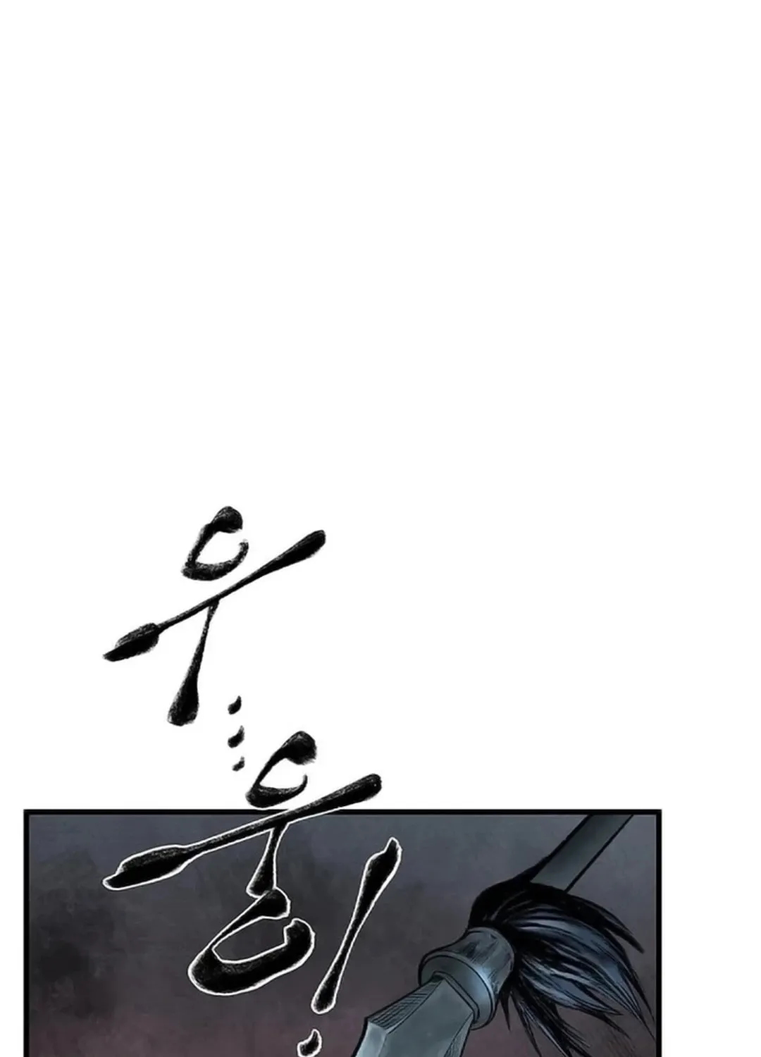 Kang-Ho Chapter 105 page 46 - 