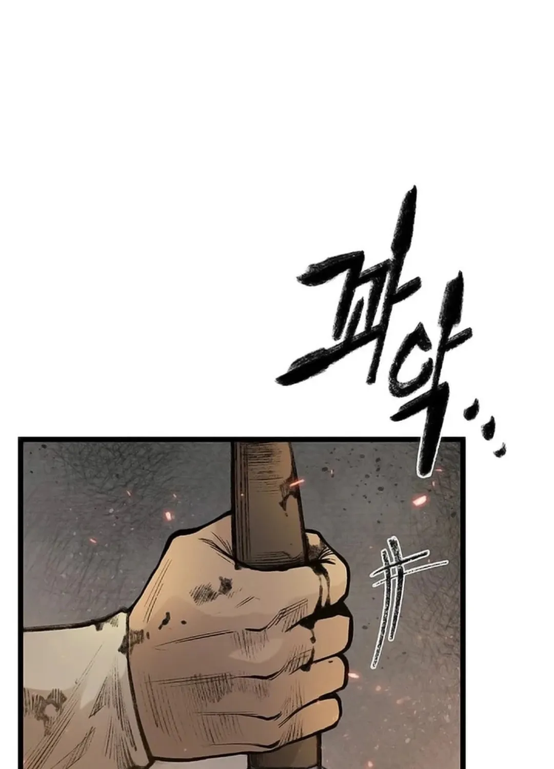 Kang-Ho Chapter 105 page 51 - 