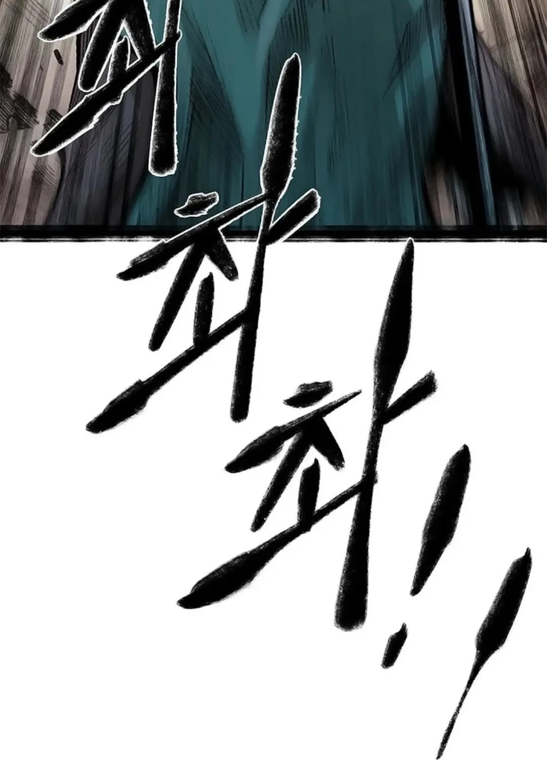 Kang-Ho Chapter 105 page 57 - 