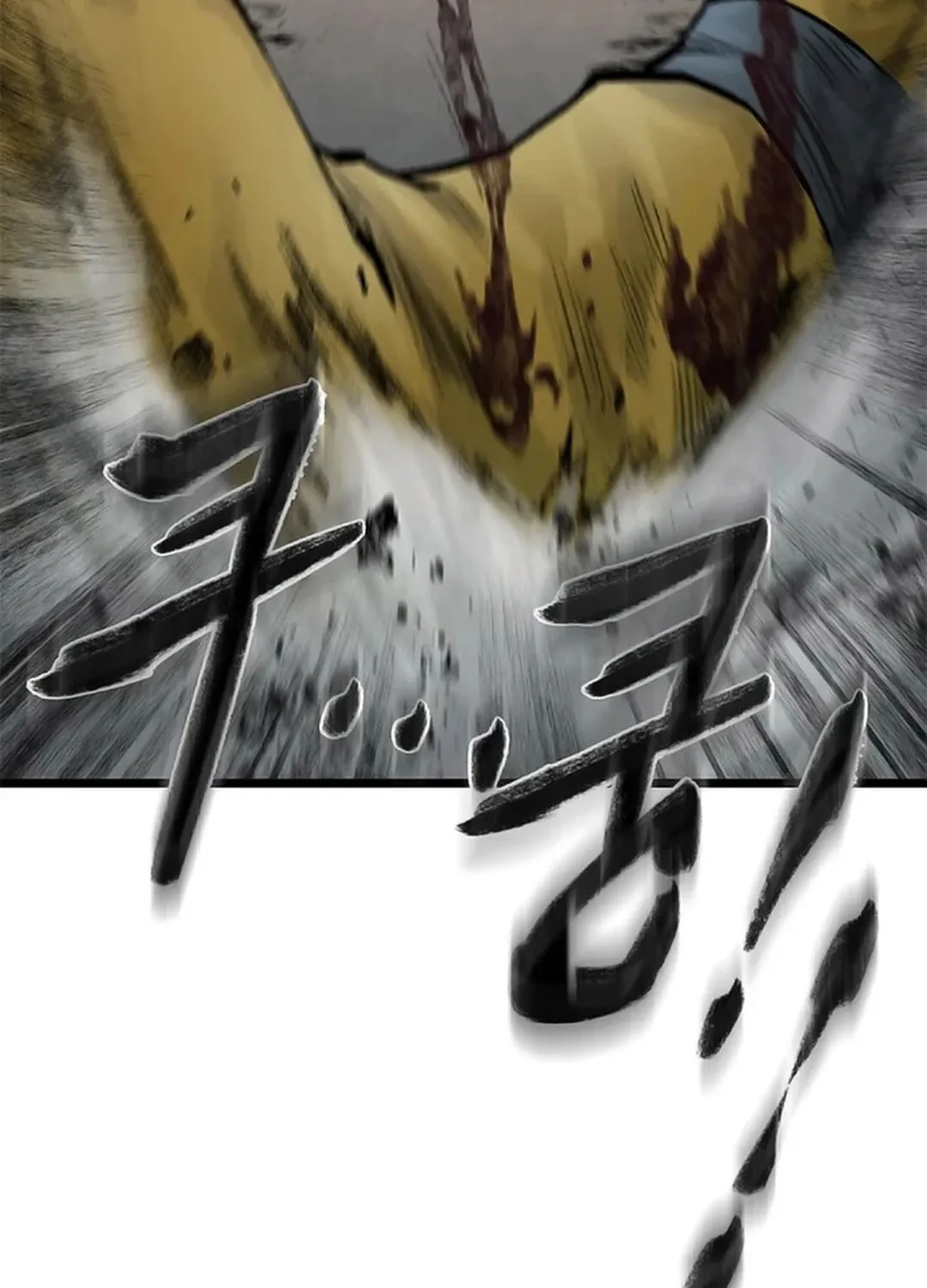 Kang-Ho Chapter 105 page 69 - 