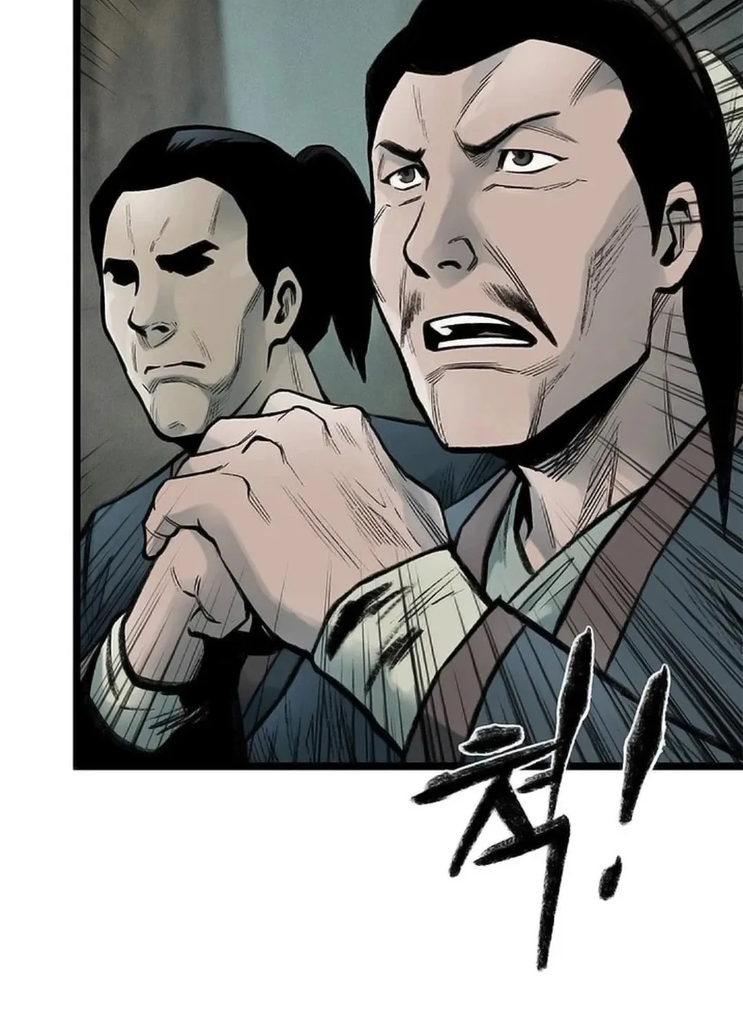 Kang-Ho Chapter 106 page 118 - 