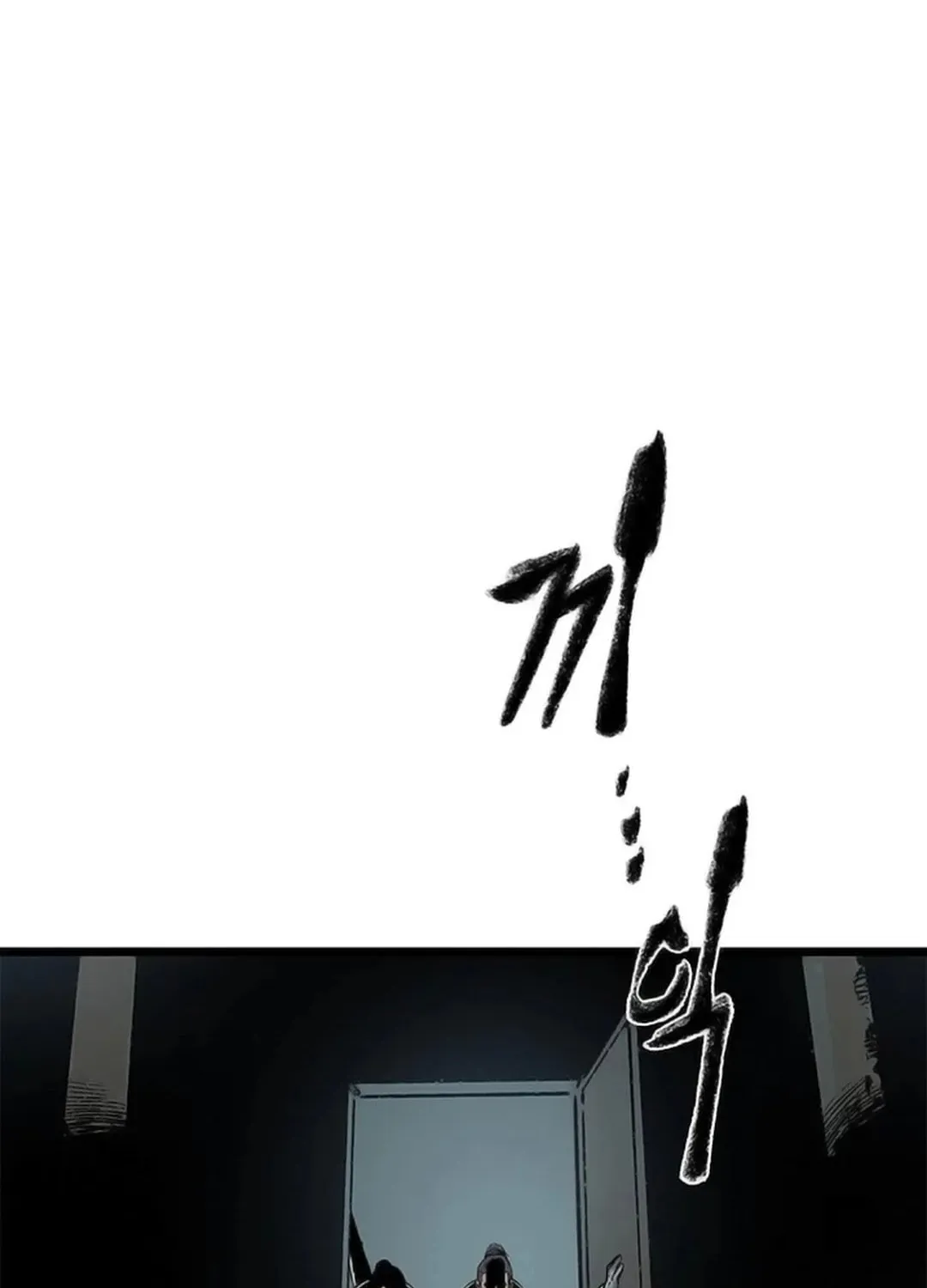 Kang-Ho Chapter 106 page 125 - 