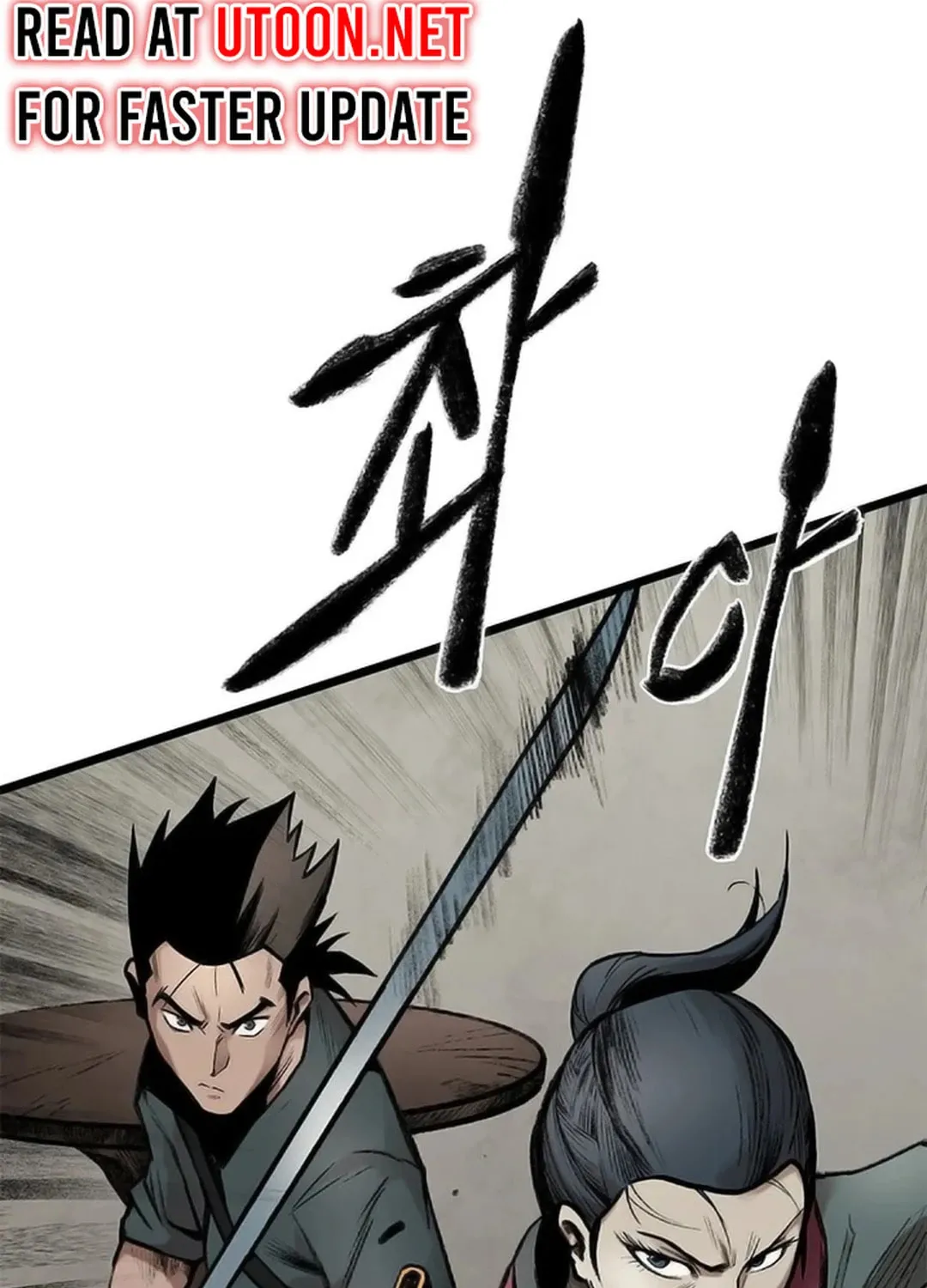 Kang-Ho Chapter 106 page 14 - 