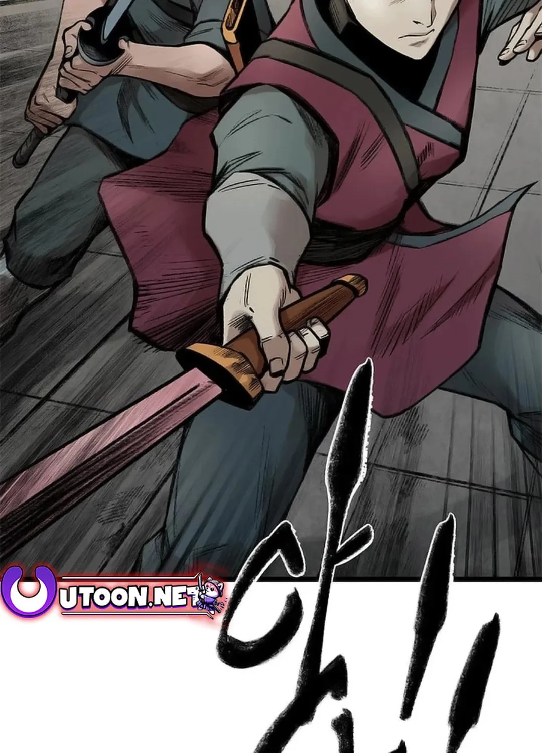 Kang-Ho Chapter 106 page 15 - 
