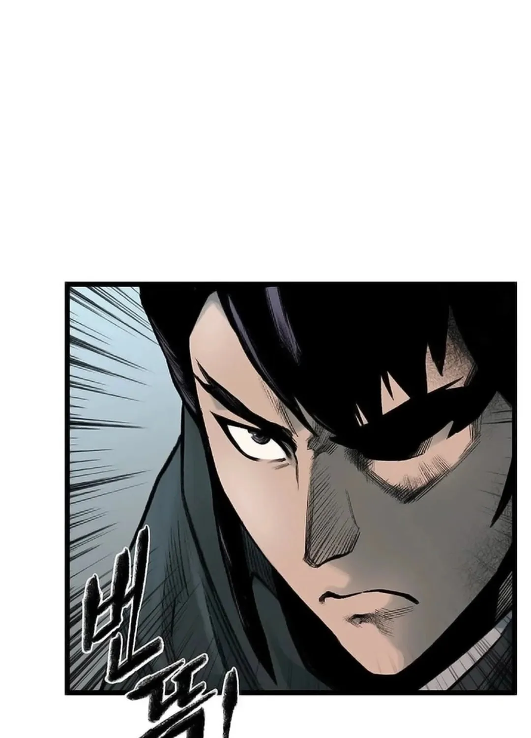 Kang-Ho Chapter 106 page 156 - 