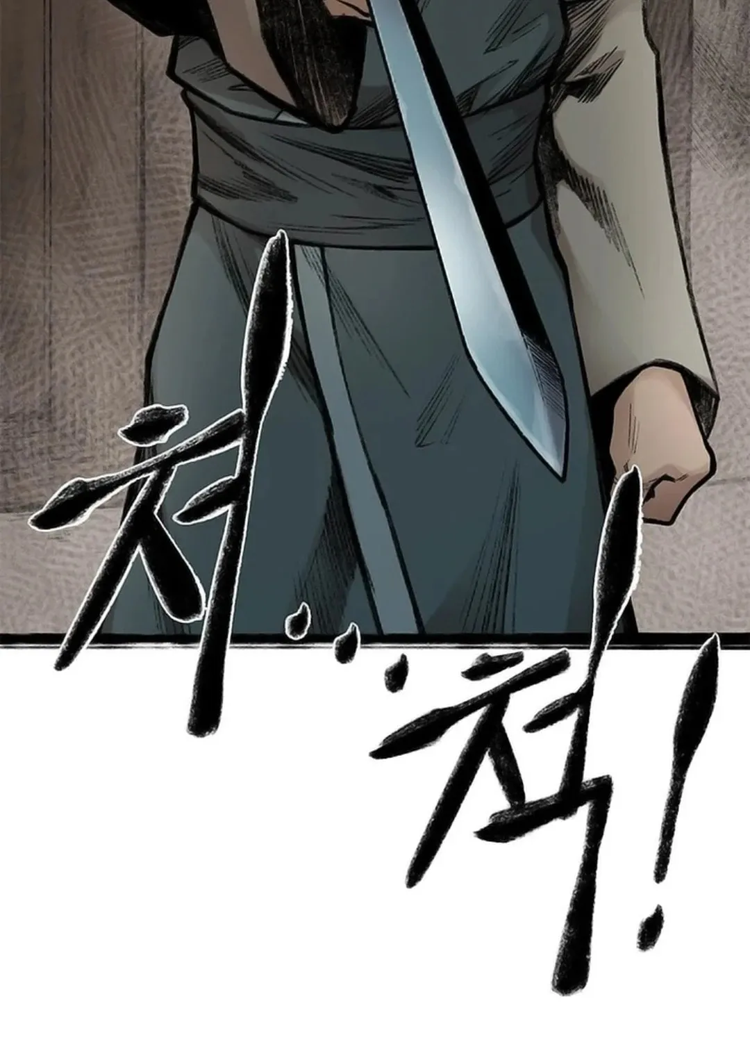 Kang-Ho Chapter 106 page 5 - 