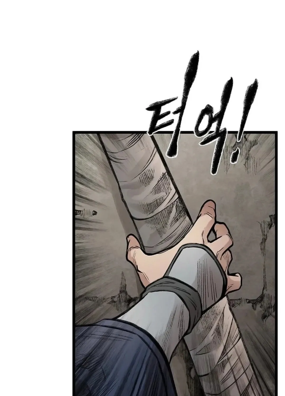 Kang-Ho Chapter 106 page 8 - 
