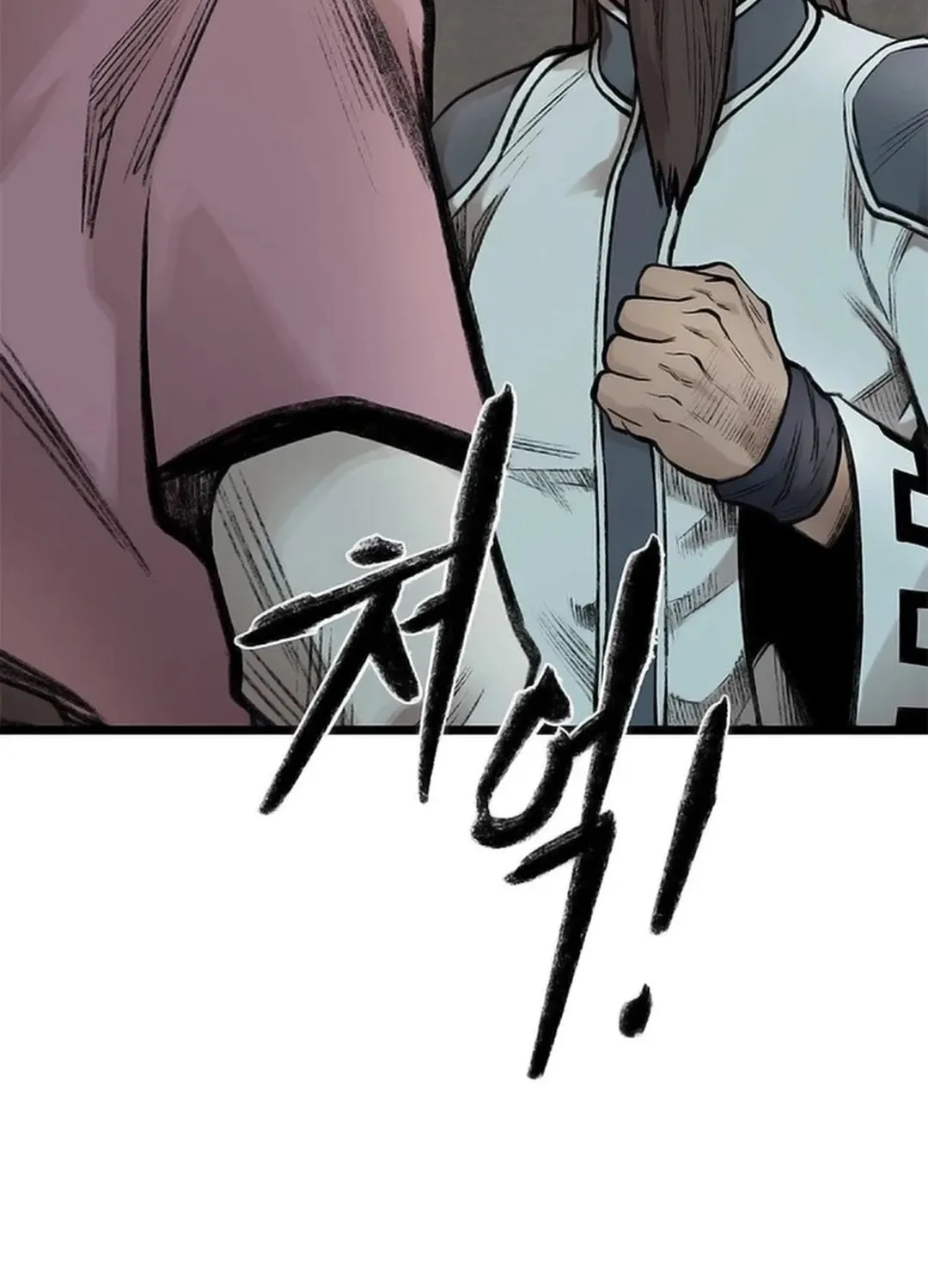 Kang-Ho Chapter 106 page 86 - 