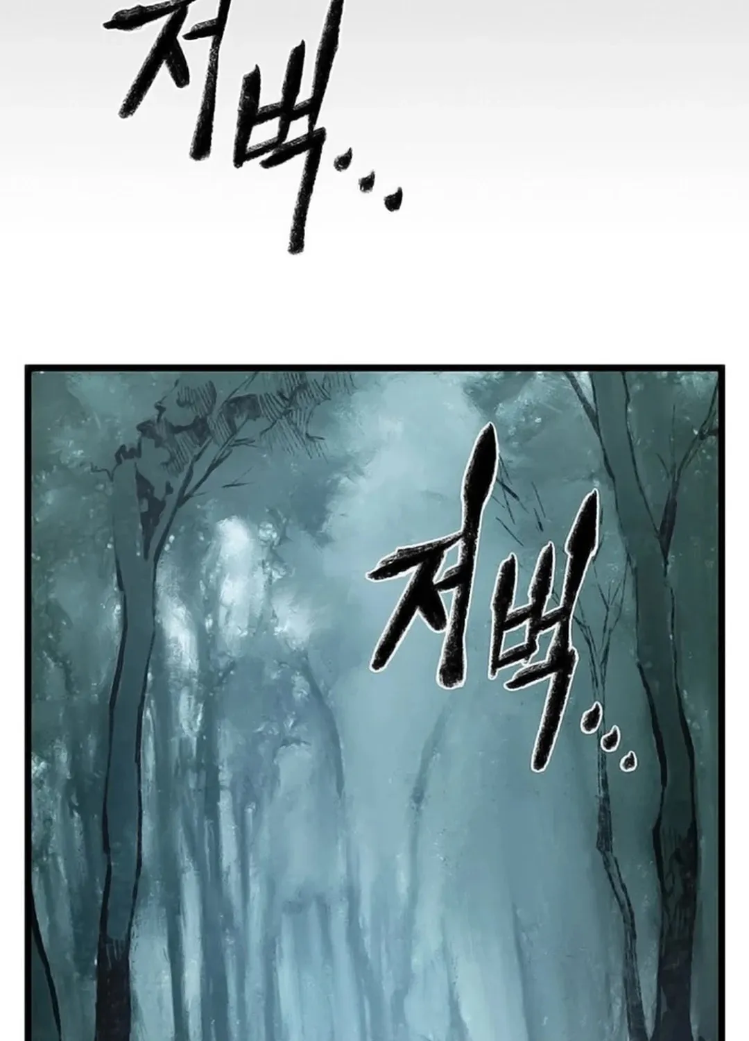 Kang-Ho Chapter 106 page 93 - 
