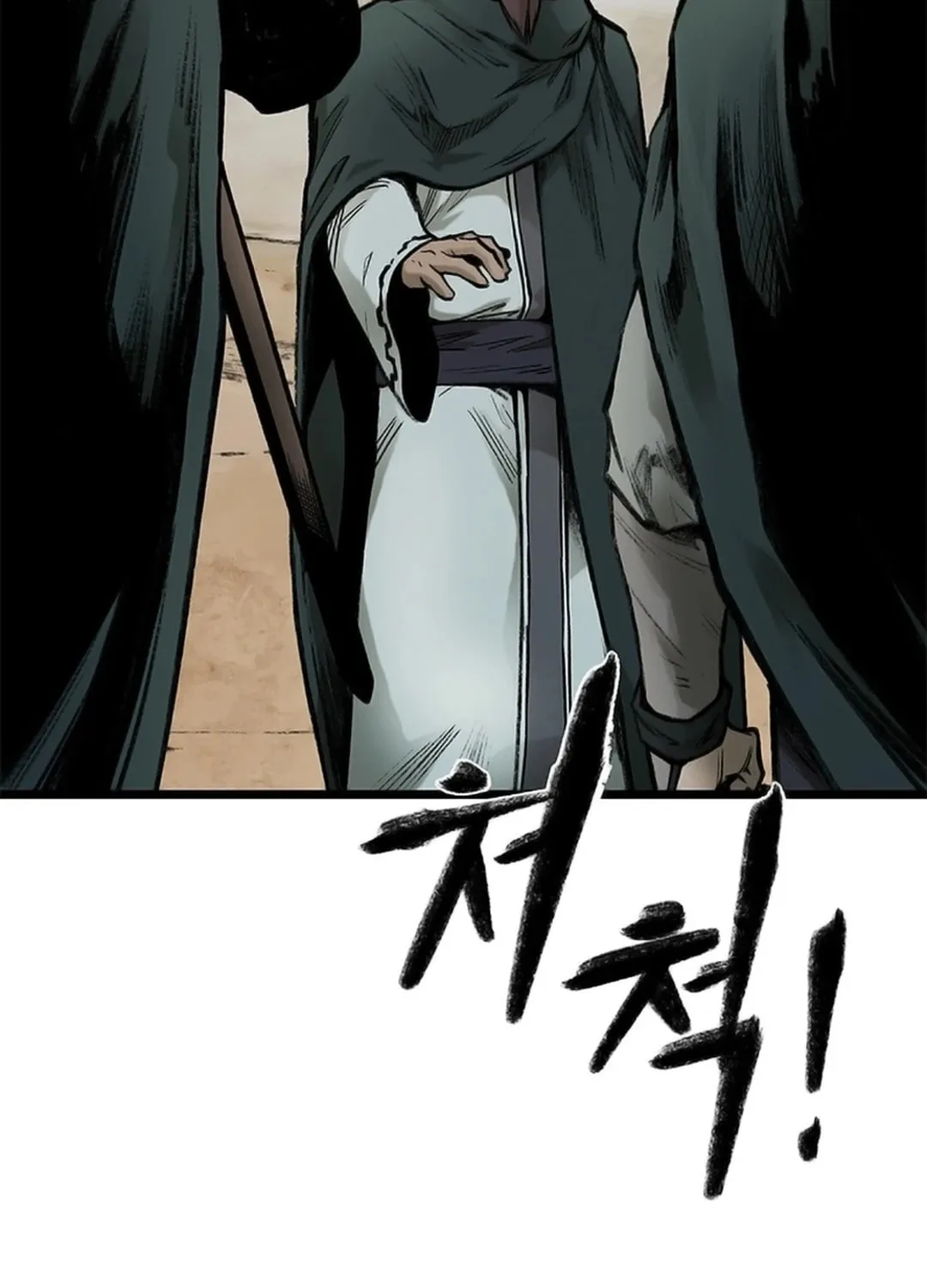 Kang-Ho Chapter 108 page 120 - 