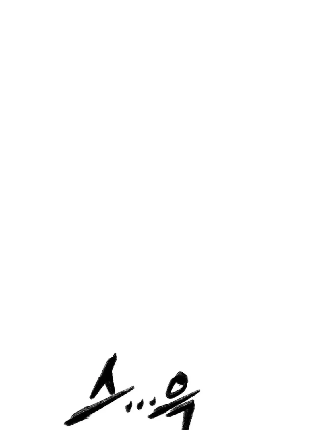 Kang-Ho Chapter 108 page 138 - 