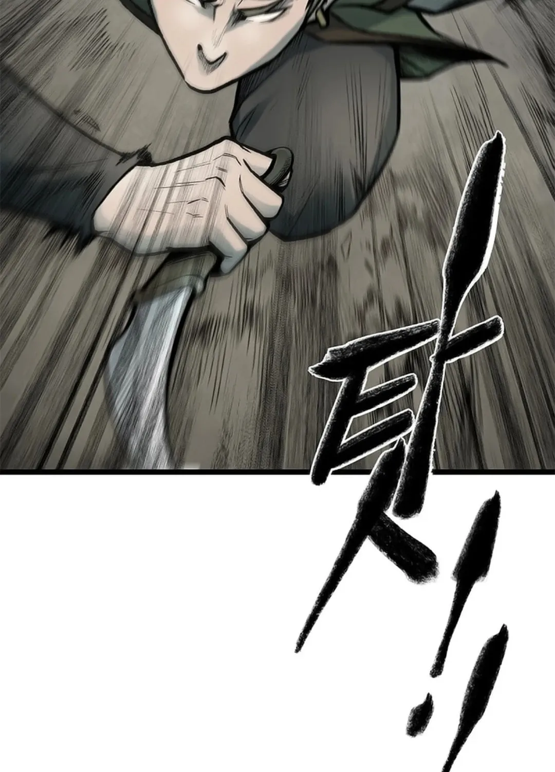 Kang-Ho Chapter 108 page 15 - 