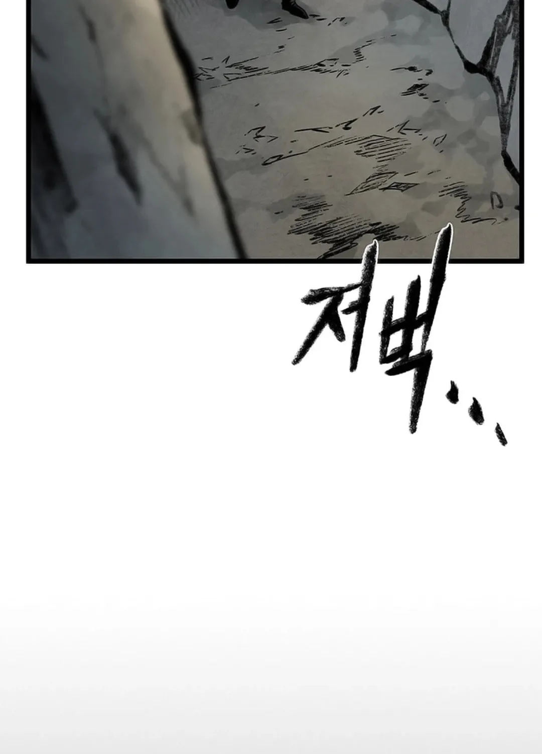Kang-Ho Chapter 108 page 153 - 