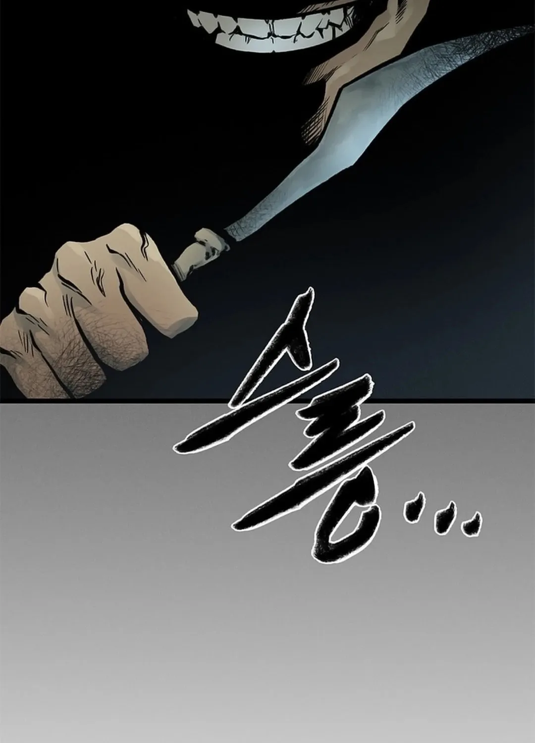 Kang-Ho Chapter 108 page 155 - 