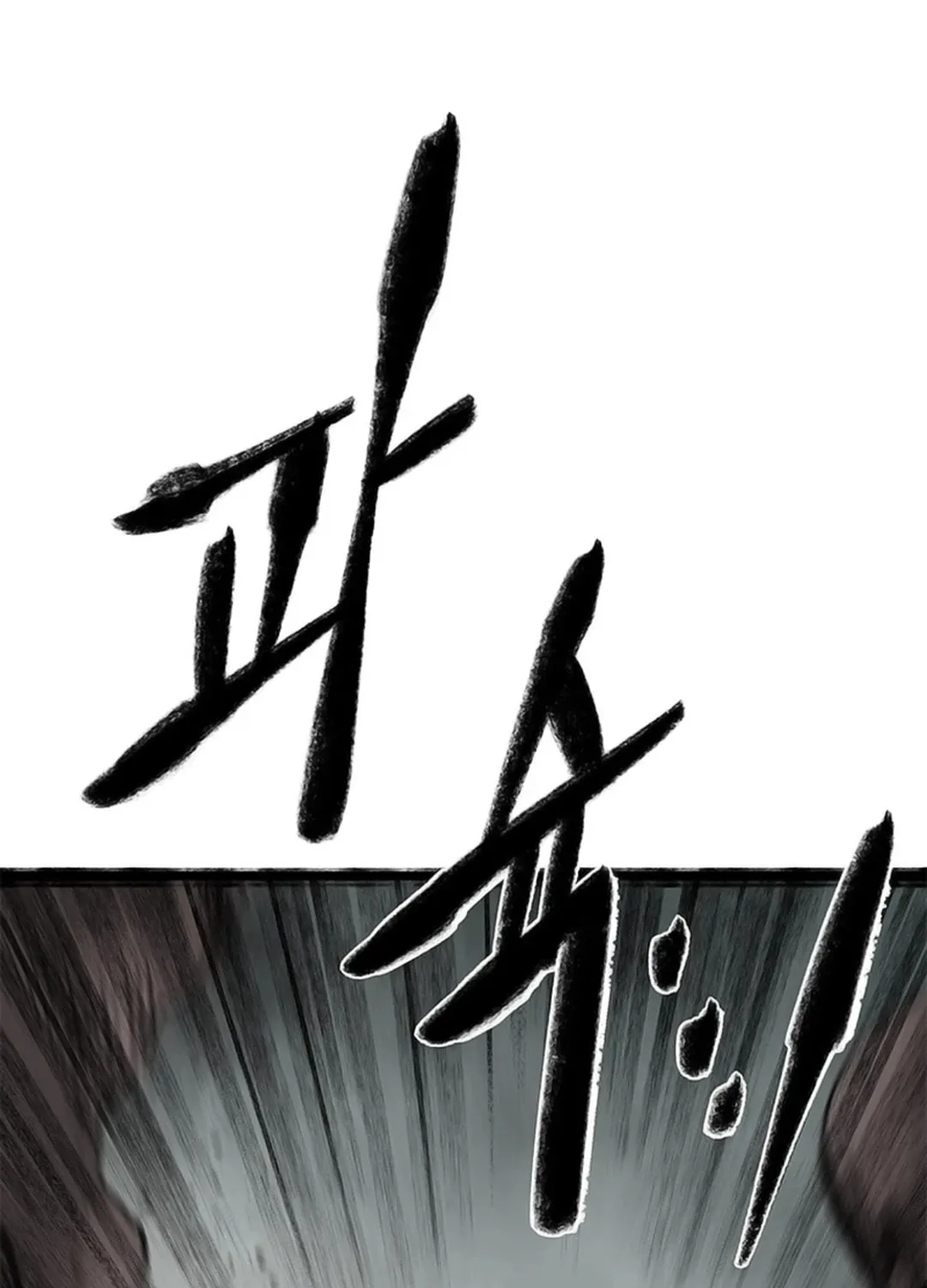 Kang-Ho Chapter 108 page 24 - 