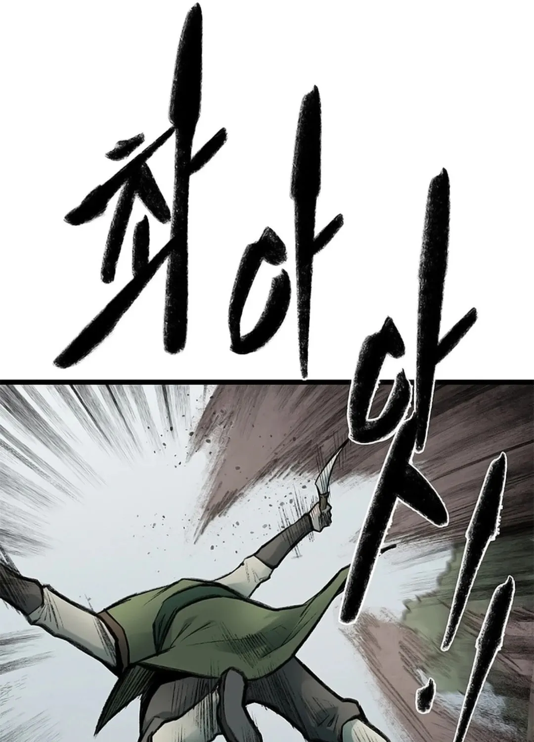 Kang-Ho Chapter 108 page 27 - 