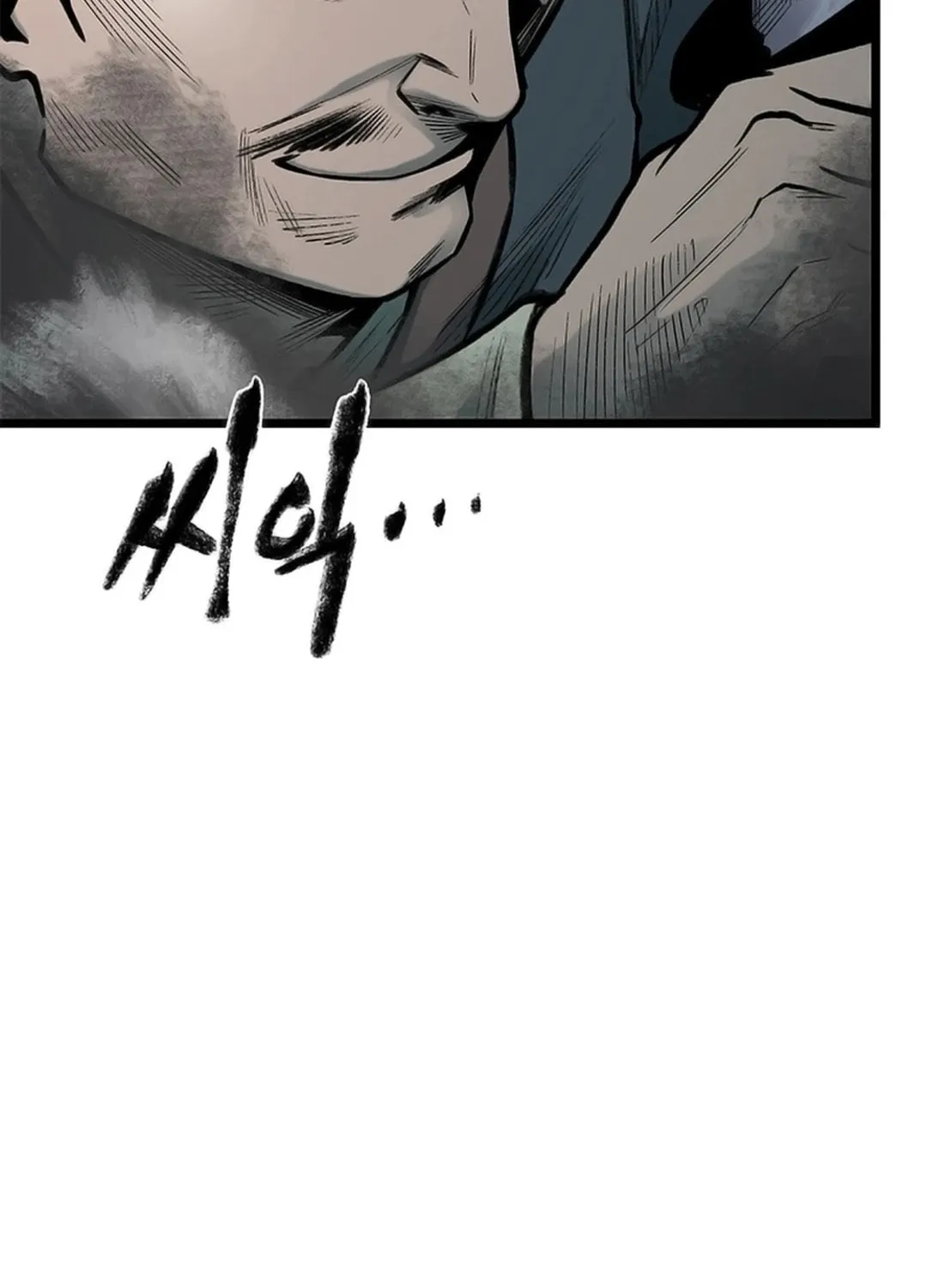 Kang-Ho Chapter 108 page 32 - 
