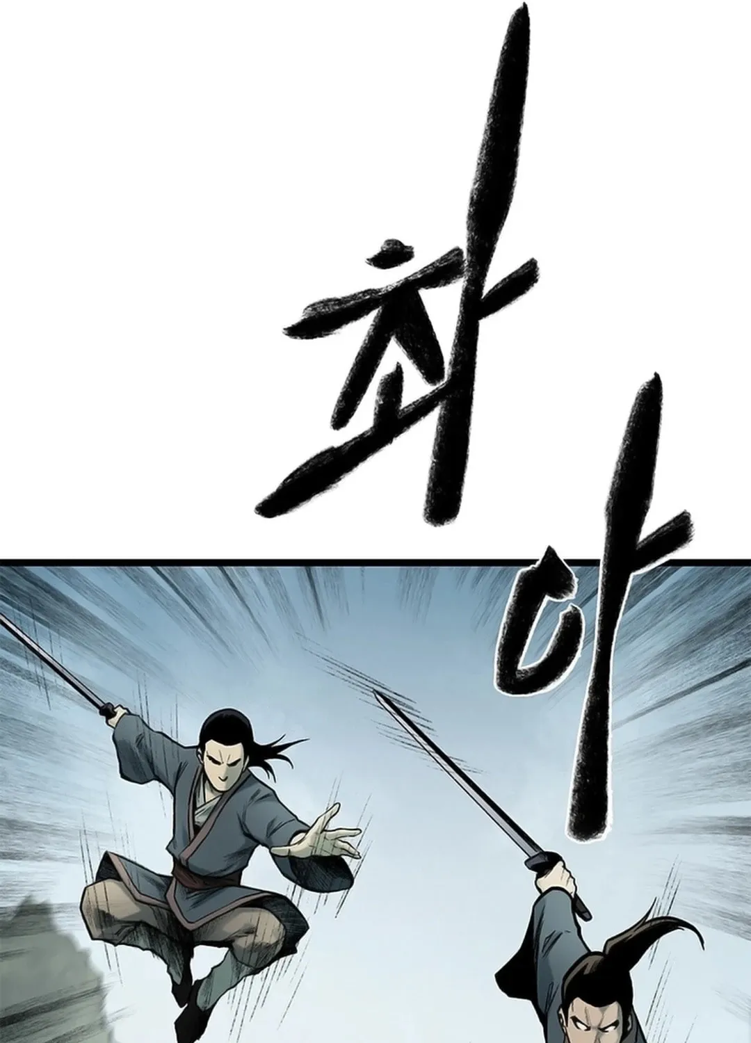 Kang-Ho Chapter 108 page 34 - 
