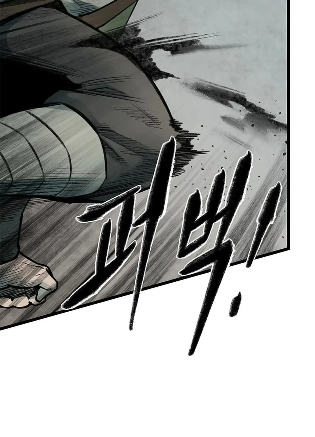 Kang-Ho Chapter 108 page 42 - 