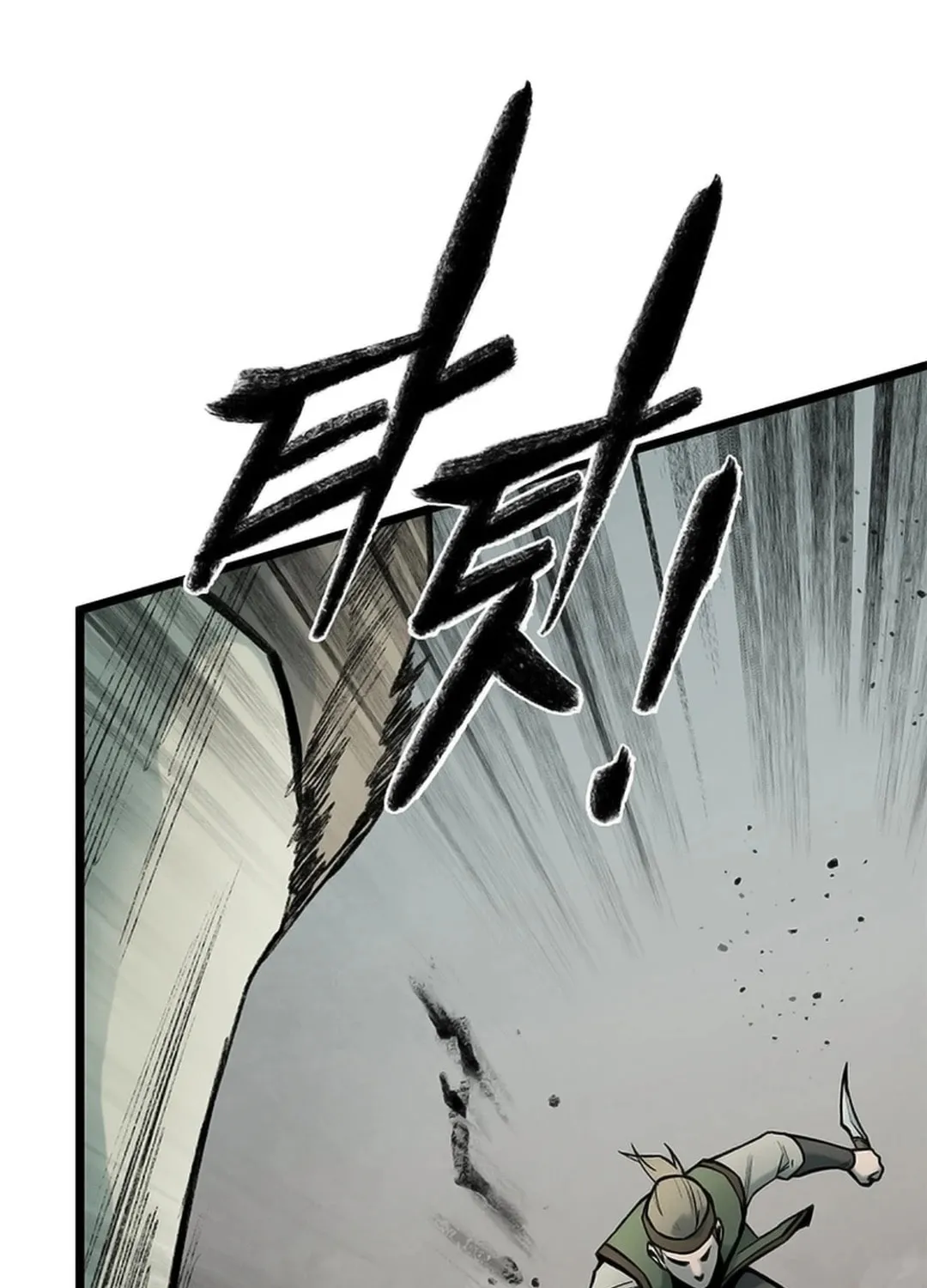 Kang-Ho Chapter 108 page 43 - 