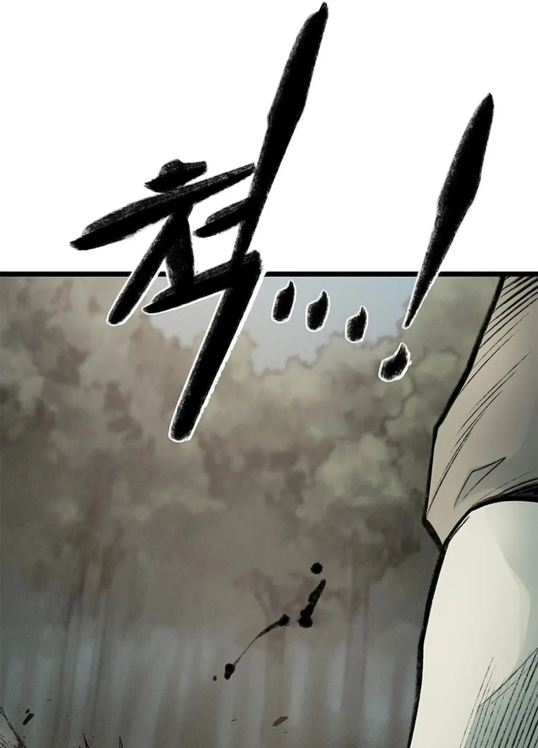 Kang-Ho Chapter 108 page 54 - 