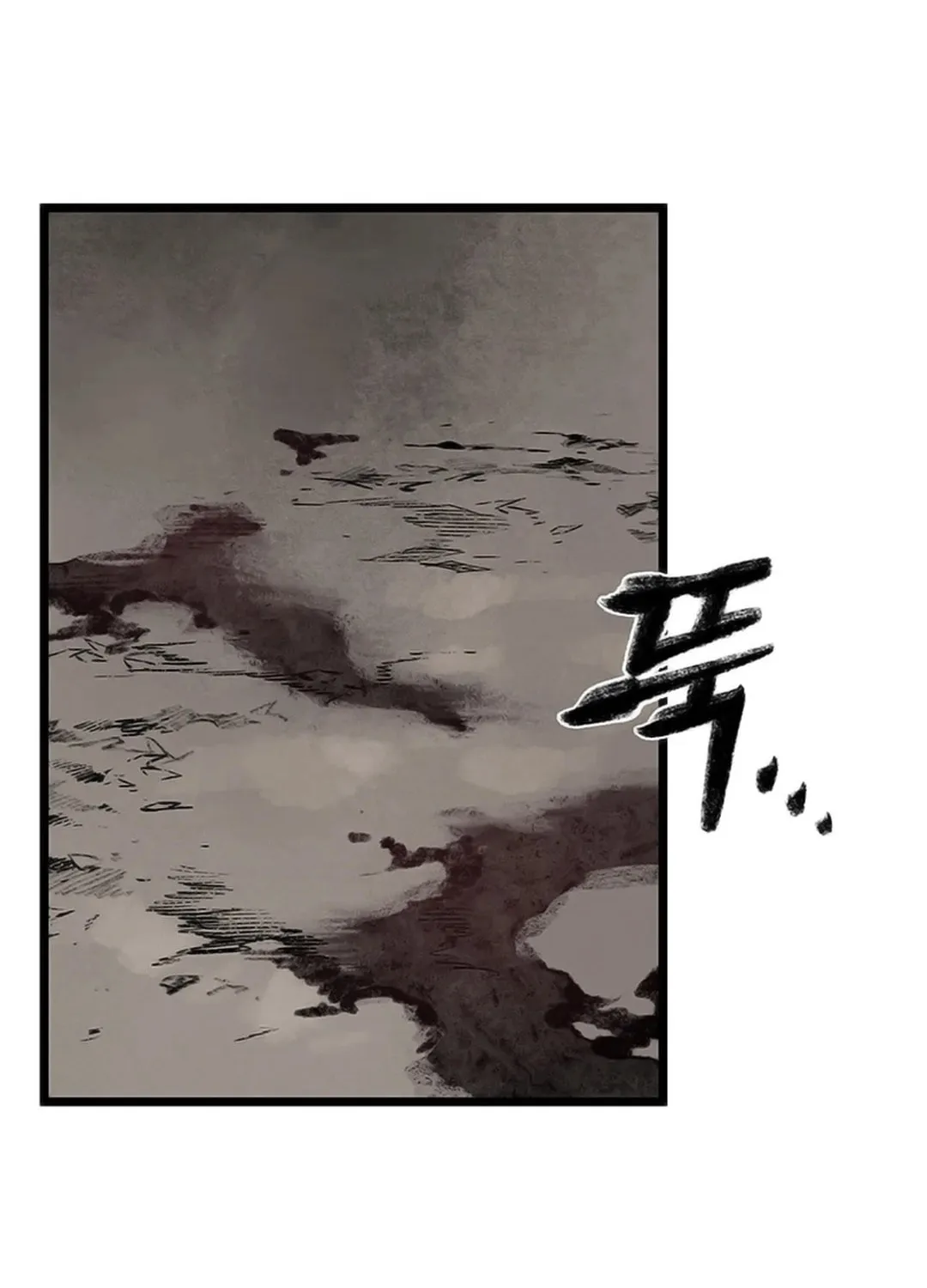 Kang-Ho Chapter 108 page 62 - 