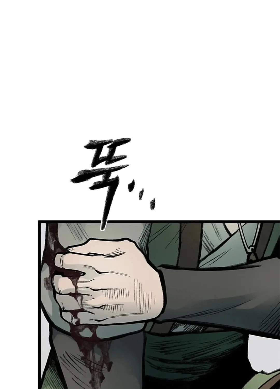 Kang-Ho Chapter 108 page 63 - 