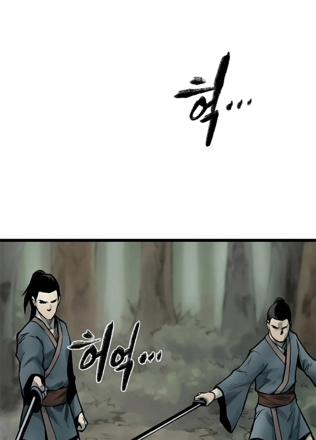 Kang-Ho Chapter 108 page 65 - 