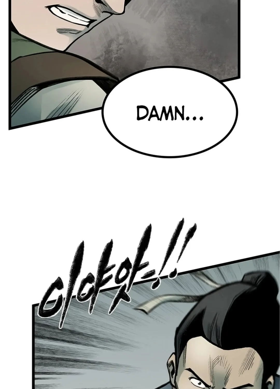 Kang-Ho Chapter 108 page 69 - 