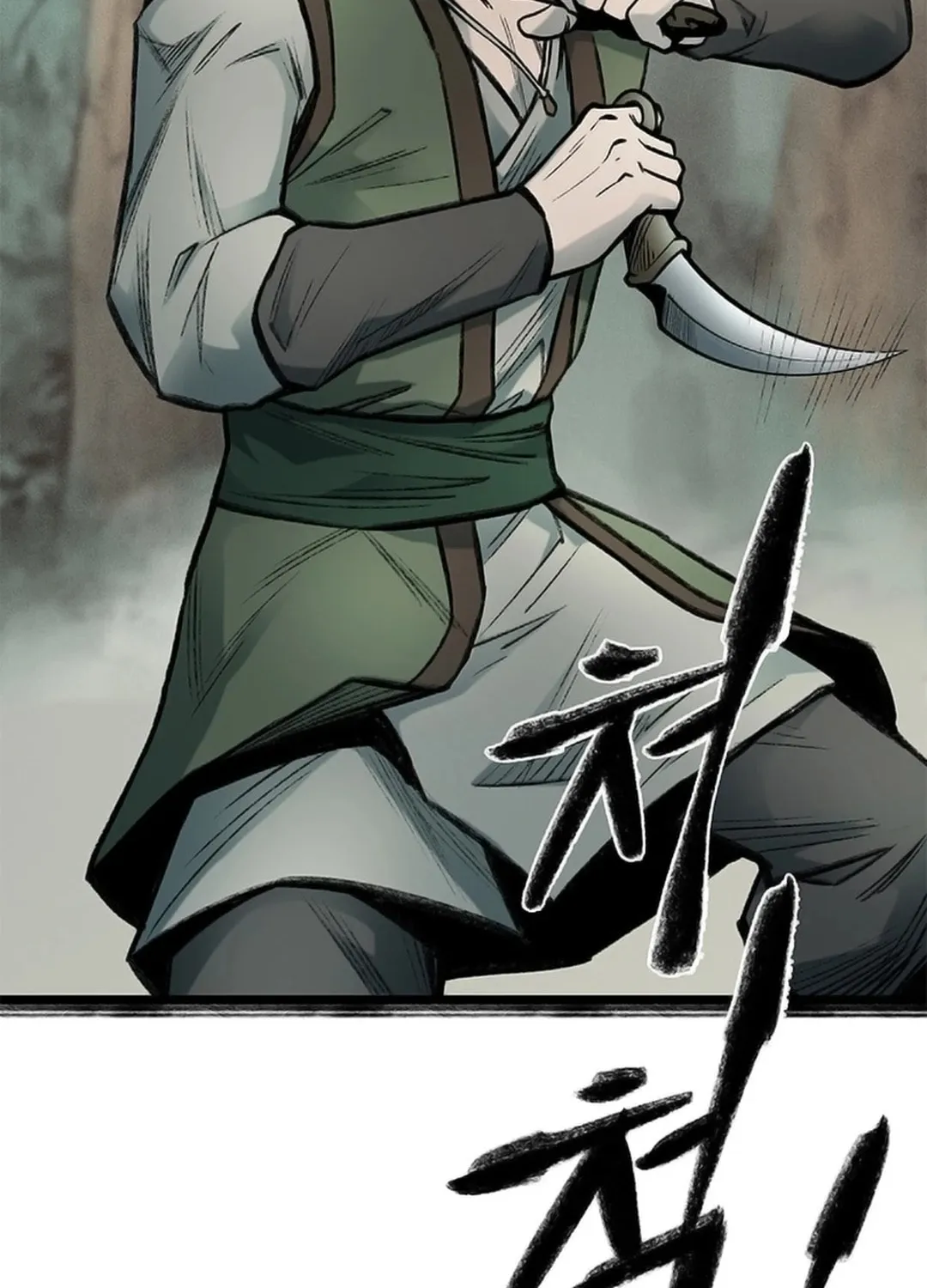Kang-Ho Chapter 108 page 8 - 