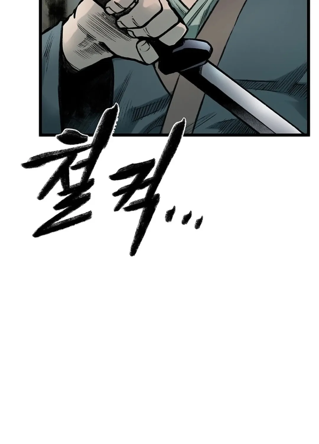 Kang-Ho Chapter 108 page 86 - 