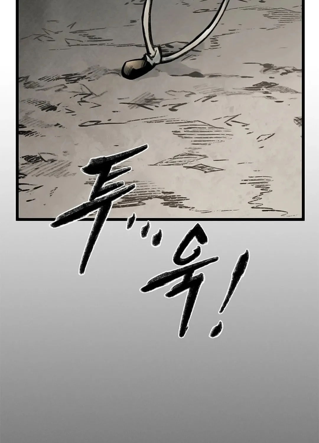 Kang-Ho Chapter 108 page 90 - 