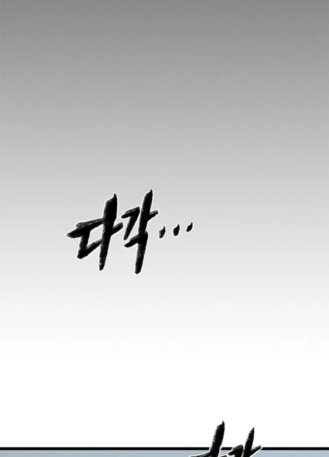 Kang-Ho Chapter 108 page 92 - 