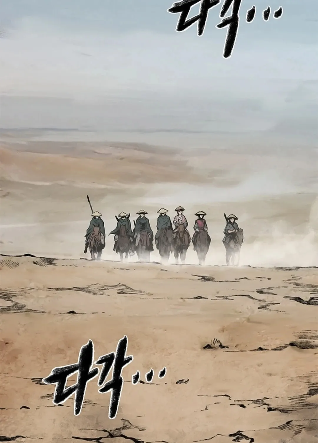 Kang-Ho Chapter 108 page 93 - 