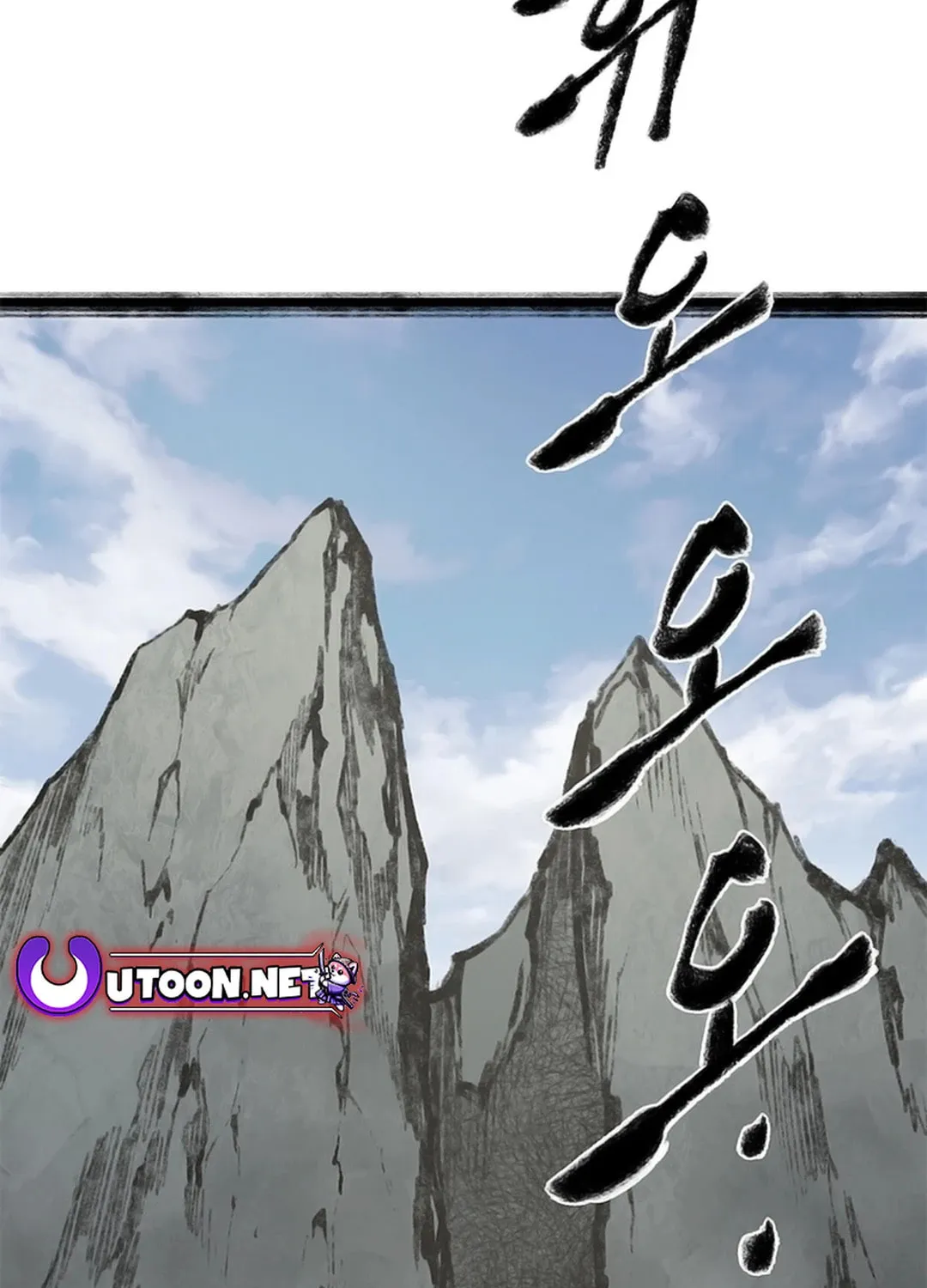 Kang-Ho Chapter 108 page 100 - 