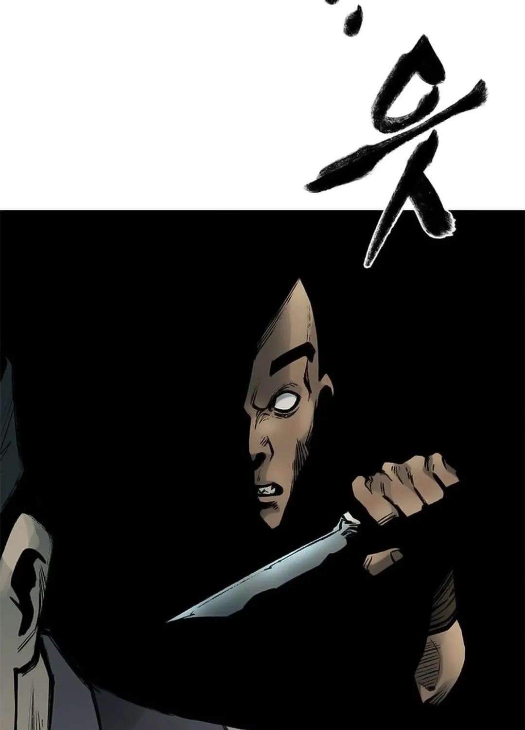 Kang-Ho Chapter 109 page 106 - 