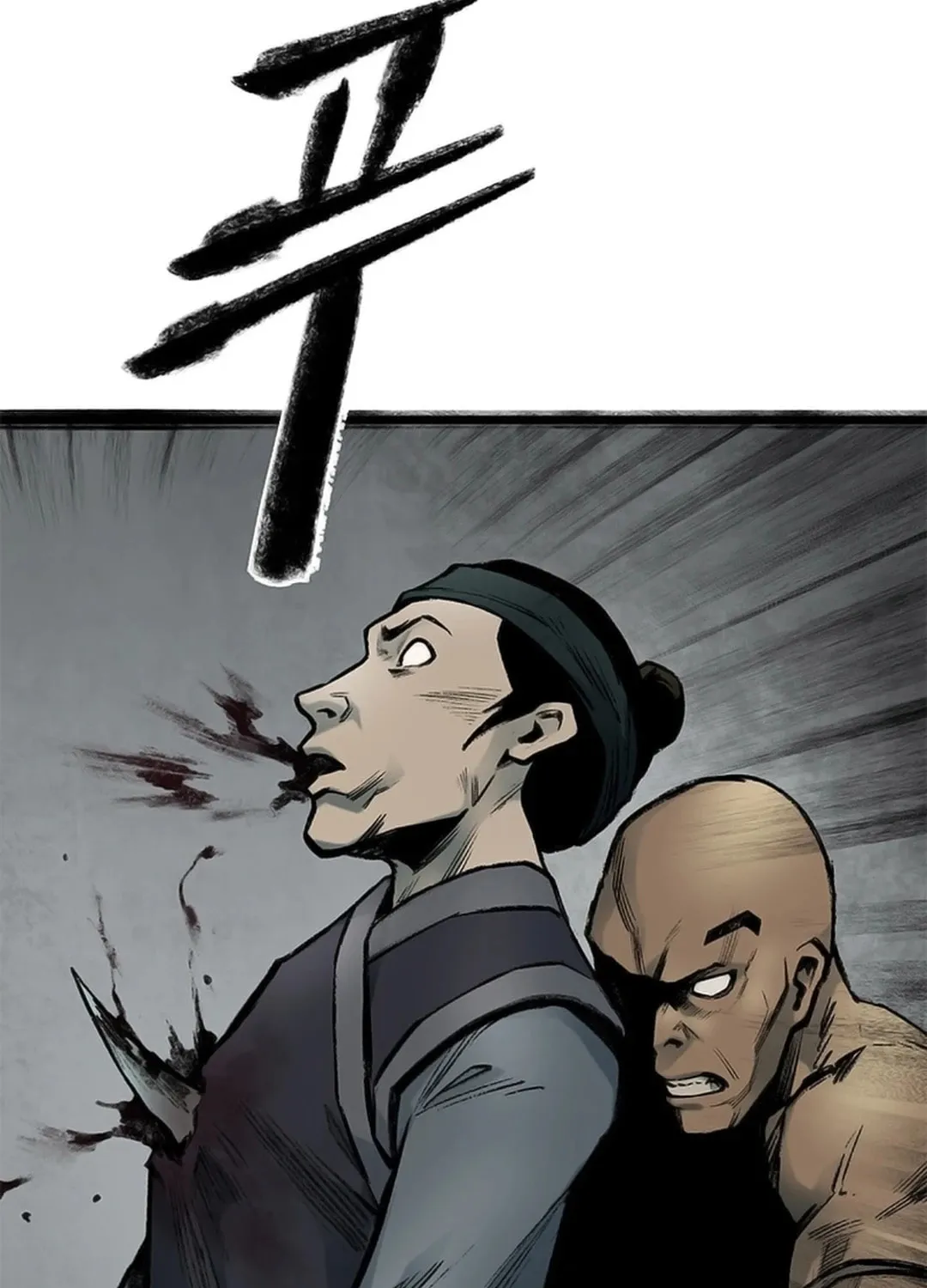 Kang-Ho Chapter 109 page 108 - 
