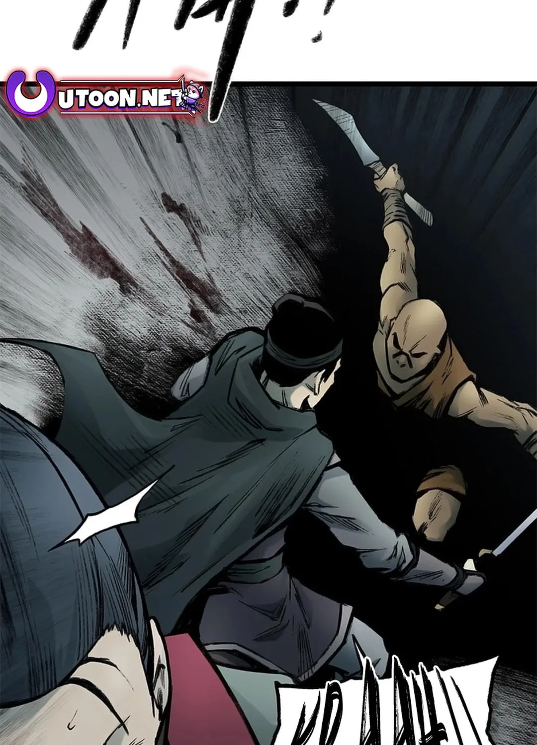Kang-Ho Chapter 109 page 112 - 