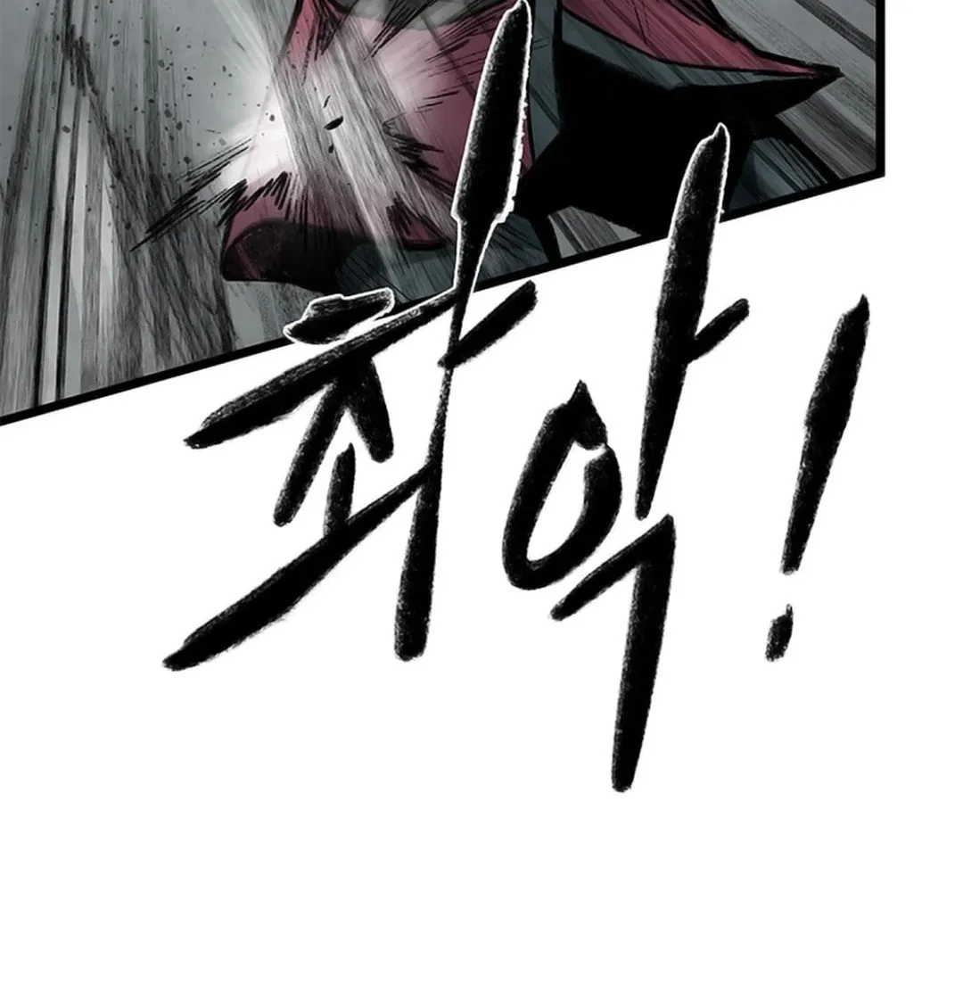 Kang-Ho Chapter 109 page 115 - 