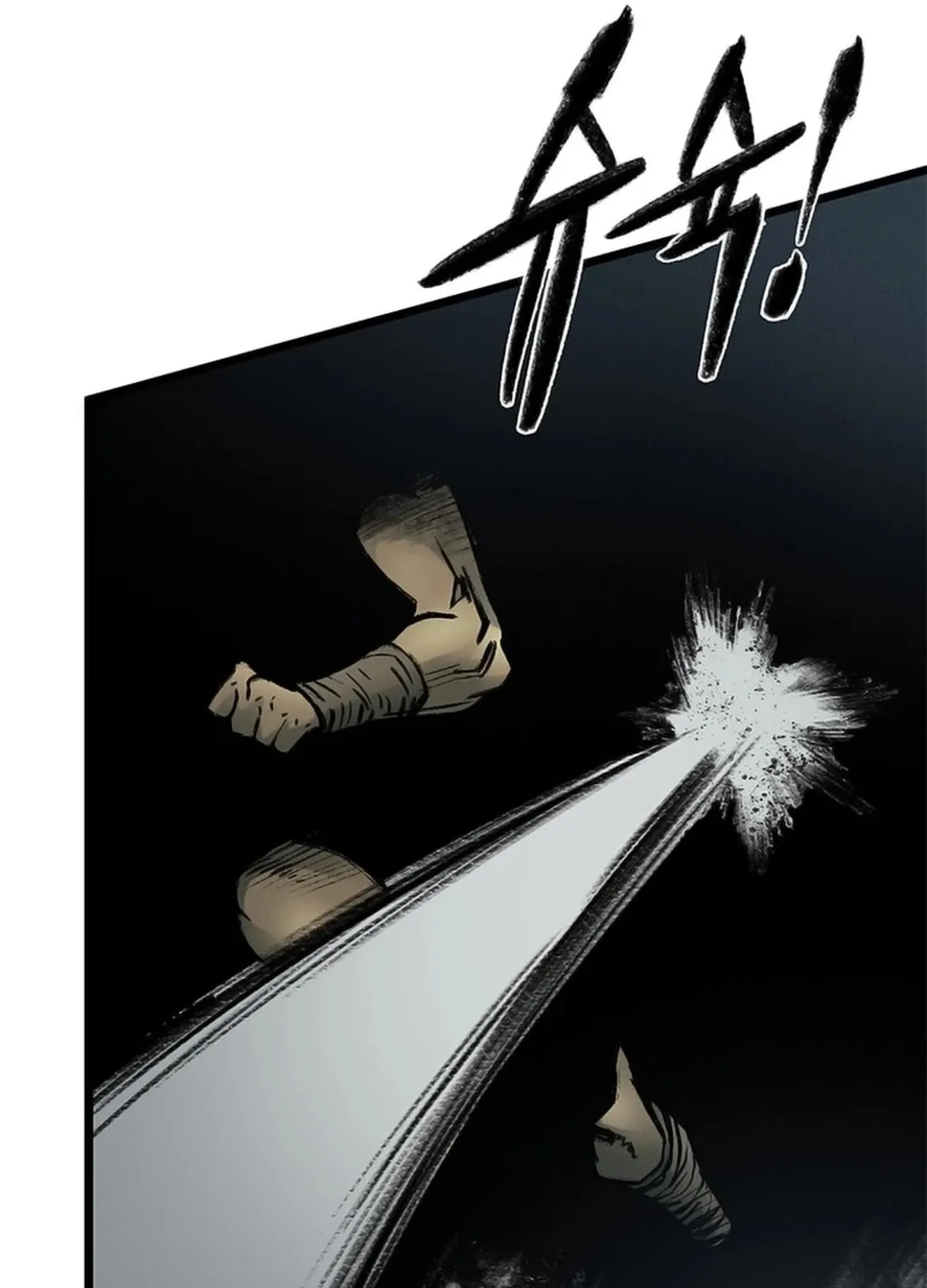 Kang-Ho Chapter 109 page 116 - 