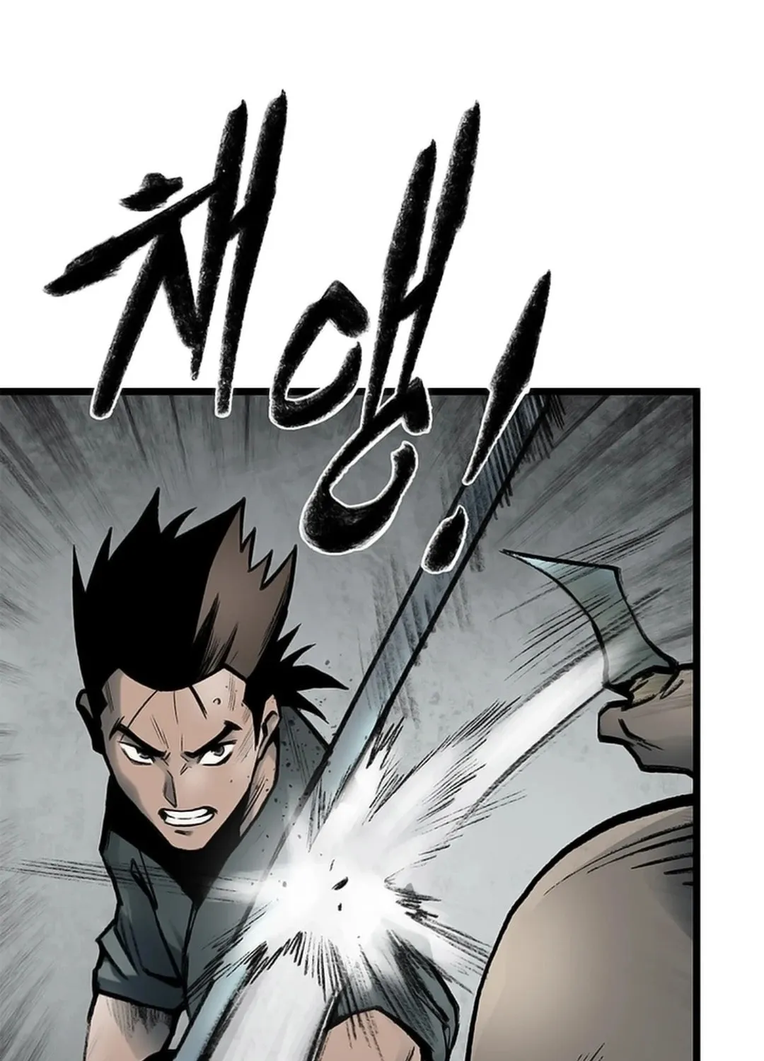 Kang-Ho Chapter 109 page 118 - 