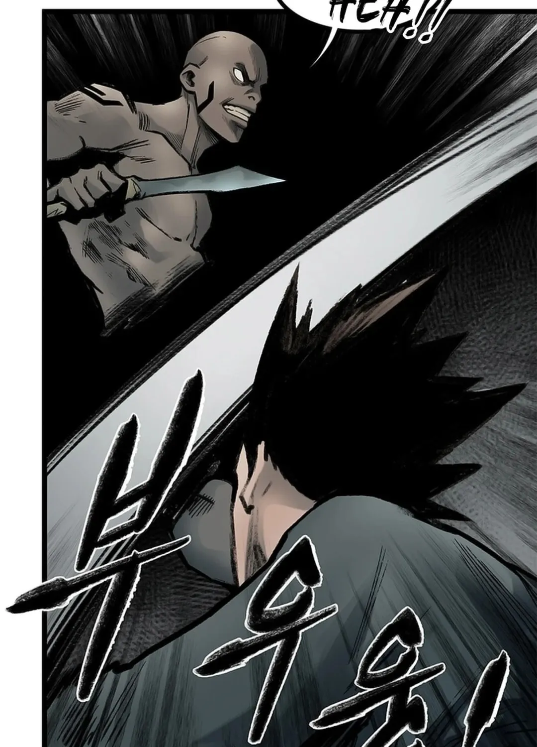 Kang-Ho Chapter 109 page 120 - 