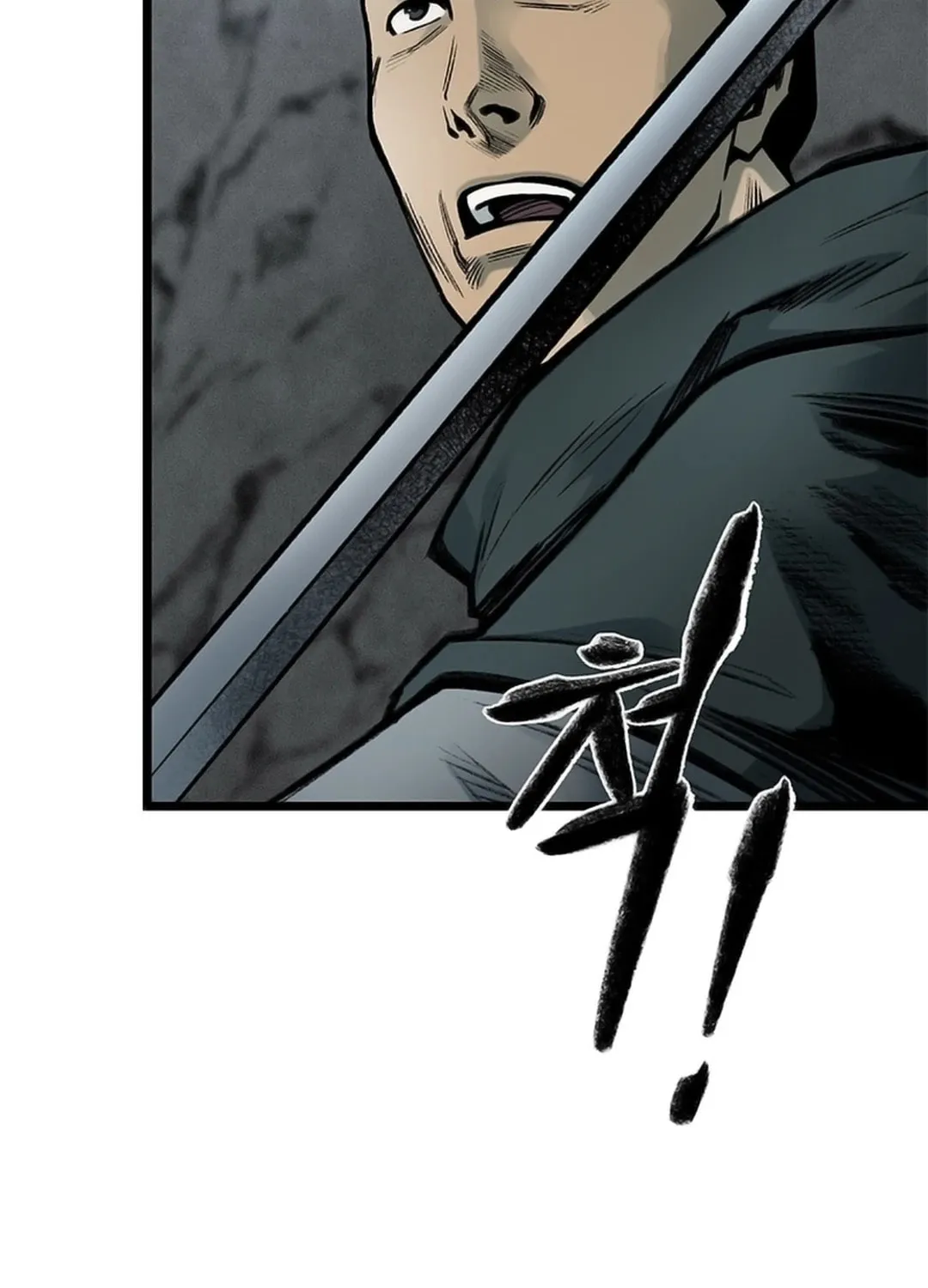 Kang-Ho Chapter 109 page 17 - 