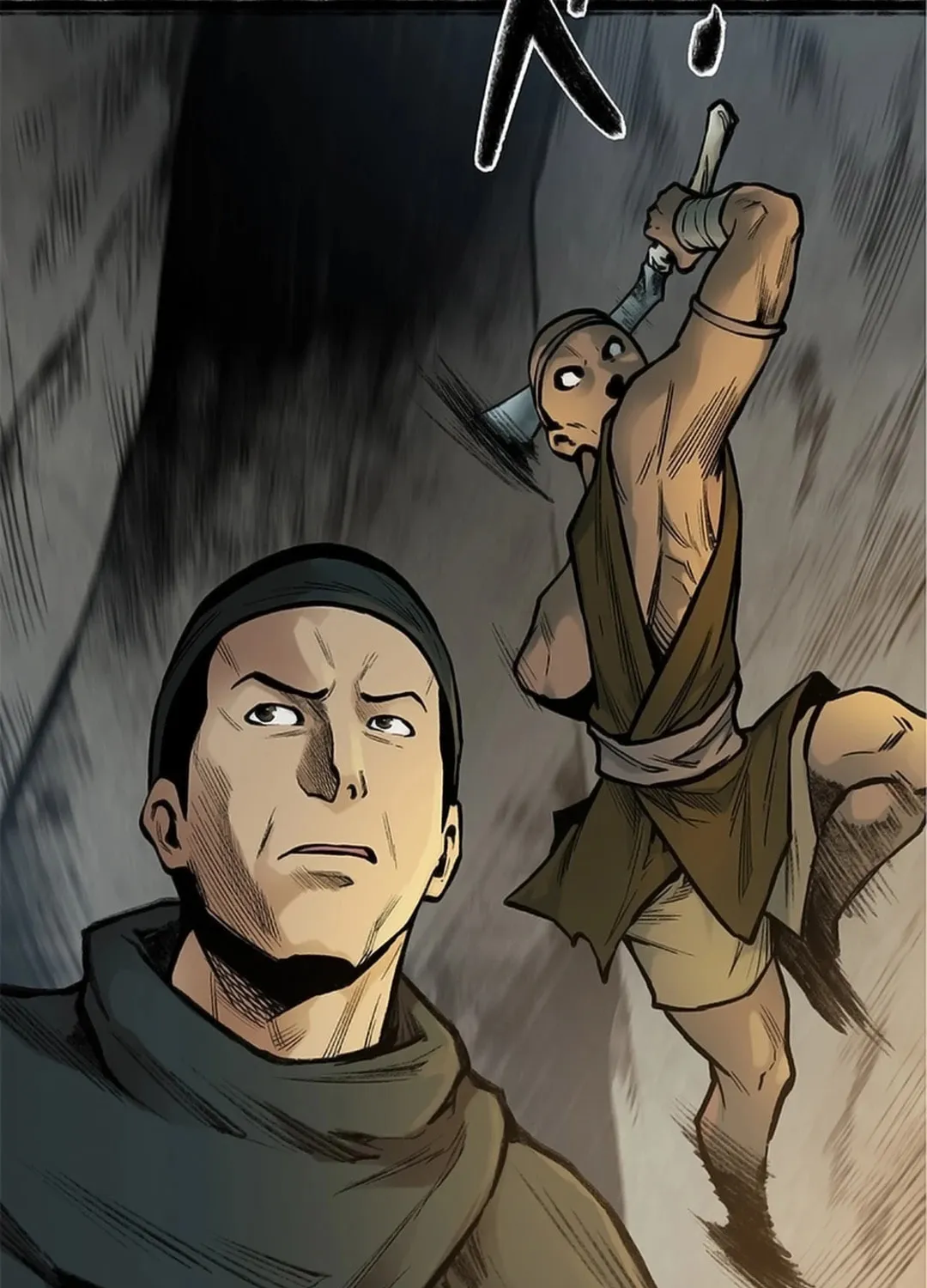 Kang-Ho Chapter 109 page 3 - 
