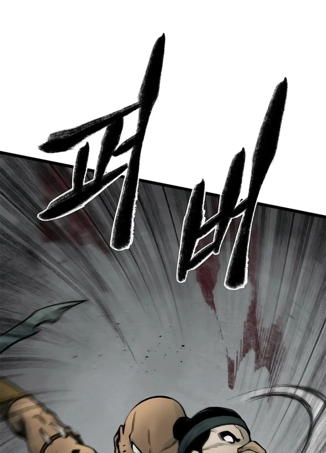 Kang-Ho Chapter 109 page 22 - 