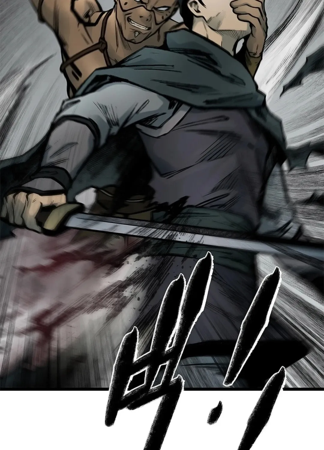 Kang-Ho Chapter 109 page 23 - 